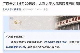 尽力局！基斯珀特14中9空砍24分6板4助3断