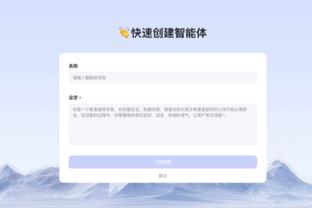 bet188金宝搏app下载截图1